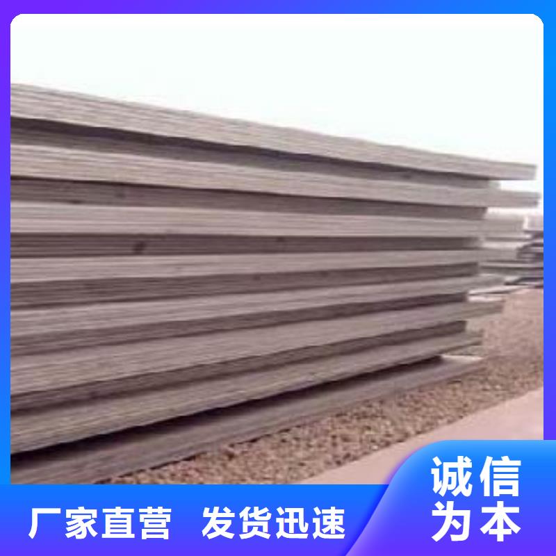 管线钢板,合金板支持定制贴心售后