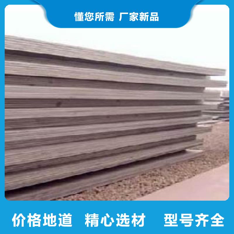 高强板现货视频-高强板现货-广东省湛江市(附近)生产商-廉江|麻章|深圳|云浮|阳江|韶关|珠海|汕尾|中山