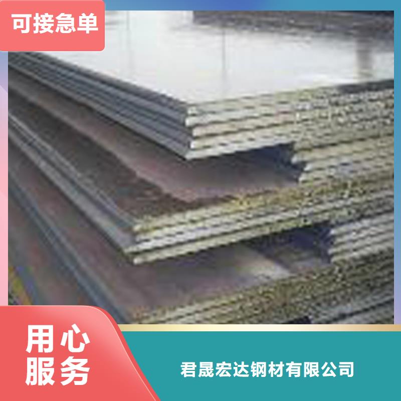 管线钢板船板老品牌厂家