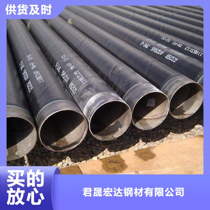 高强板现货视频-高强板现货-君晟宏达钢材(遂宁市分公司)服务区域大英|船山|巴中|泸州|南充|宜宾|乐山|凉山