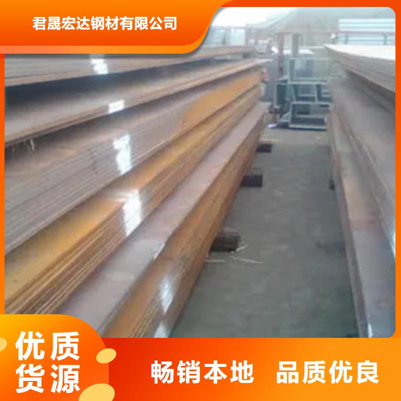 高强板现货视频-高强板现货-广东省湛江市(附近)生产商-廉江|麻章|深圳|云浮|阳江|韶关|珠海|汕尾|中山
