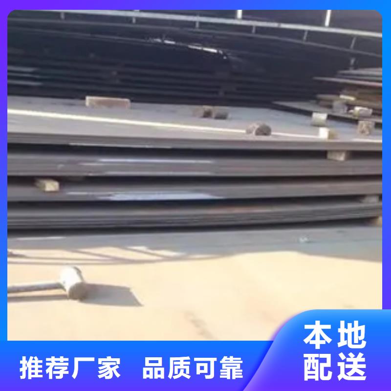 管线钢板,合金板支持定制贴心售后