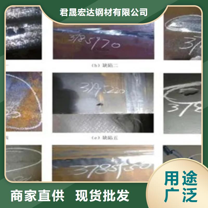 管线钢板,合金板支持定制贴心售后