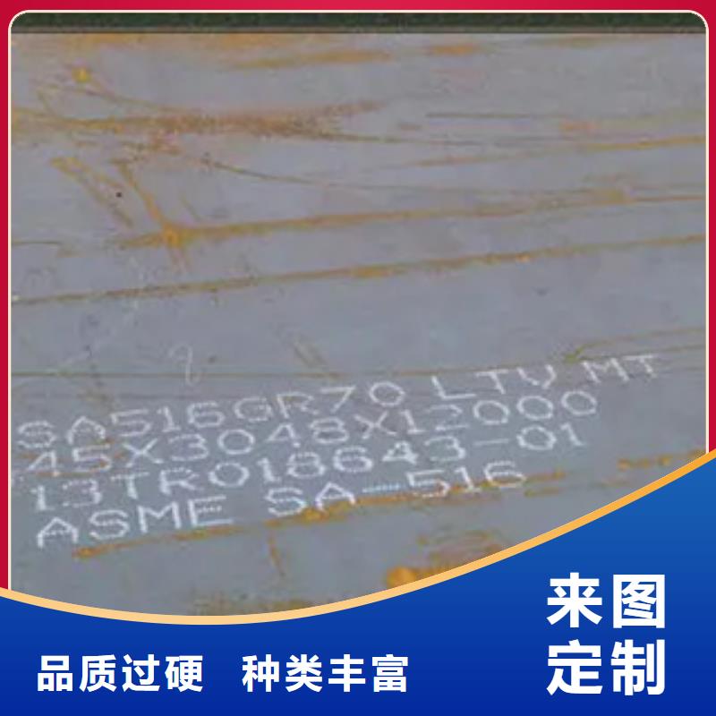 高强板现货视频-高强板现货-君晟宏达钢材(遂宁市分公司)服务区域大英|船山|巴中|泸州|南充|宜宾|乐山|凉山