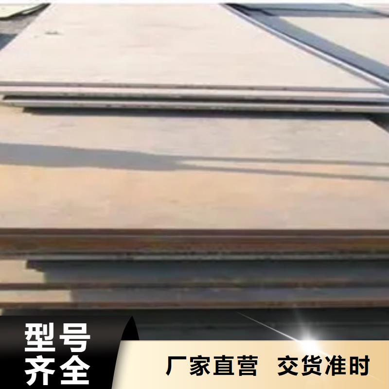 管线钢板船板送货上门