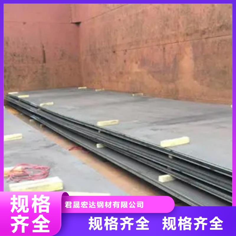 管线钢板,合金板支持定制贴心售后
