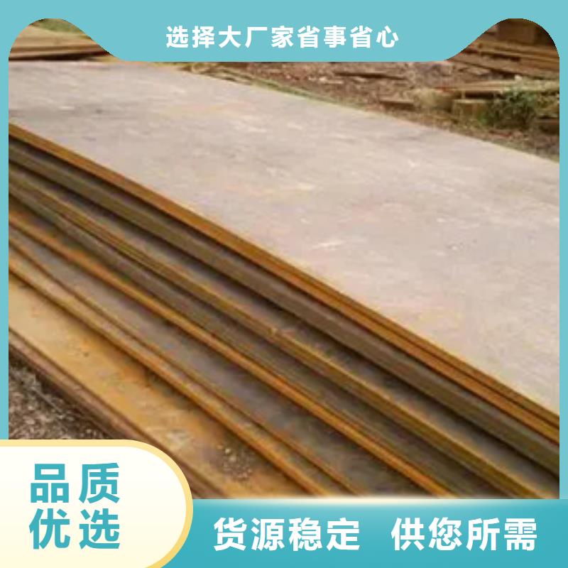 管线钢板,合金板货源报价