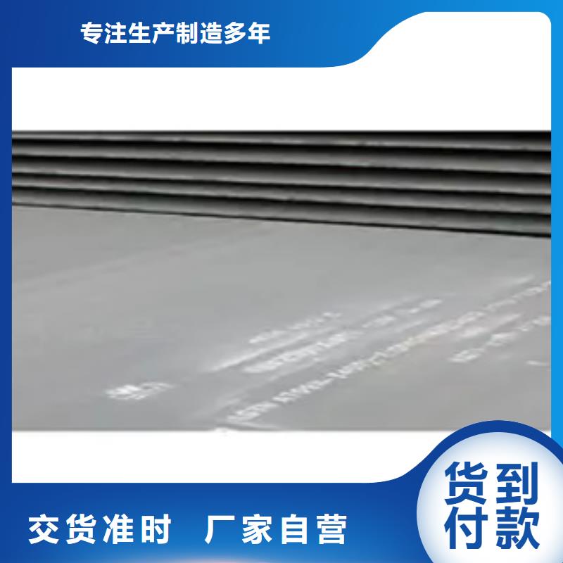 高强板现货视频-高强板现货-广东省湛江市(附近)生产商-廉江|麻章|深圳|云浮|阳江|韶关|珠海|汕尾|中山
