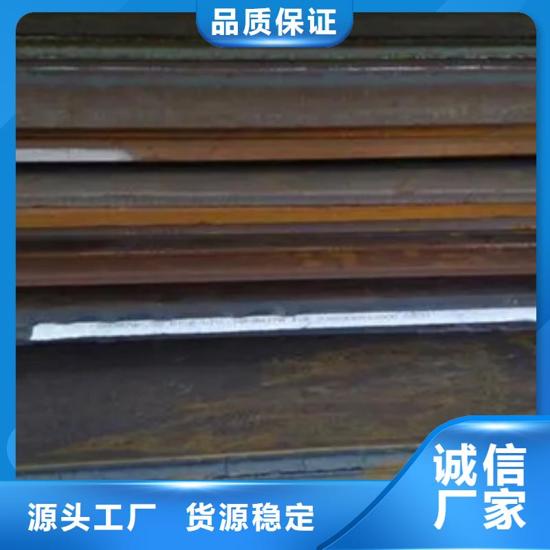 管线钢板船板老品牌厂家