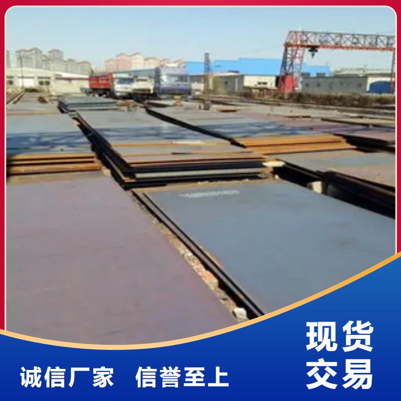 管线钢板船板老品牌厂家