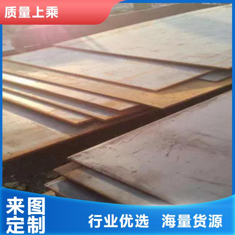 管线钢板船板老品牌厂家
