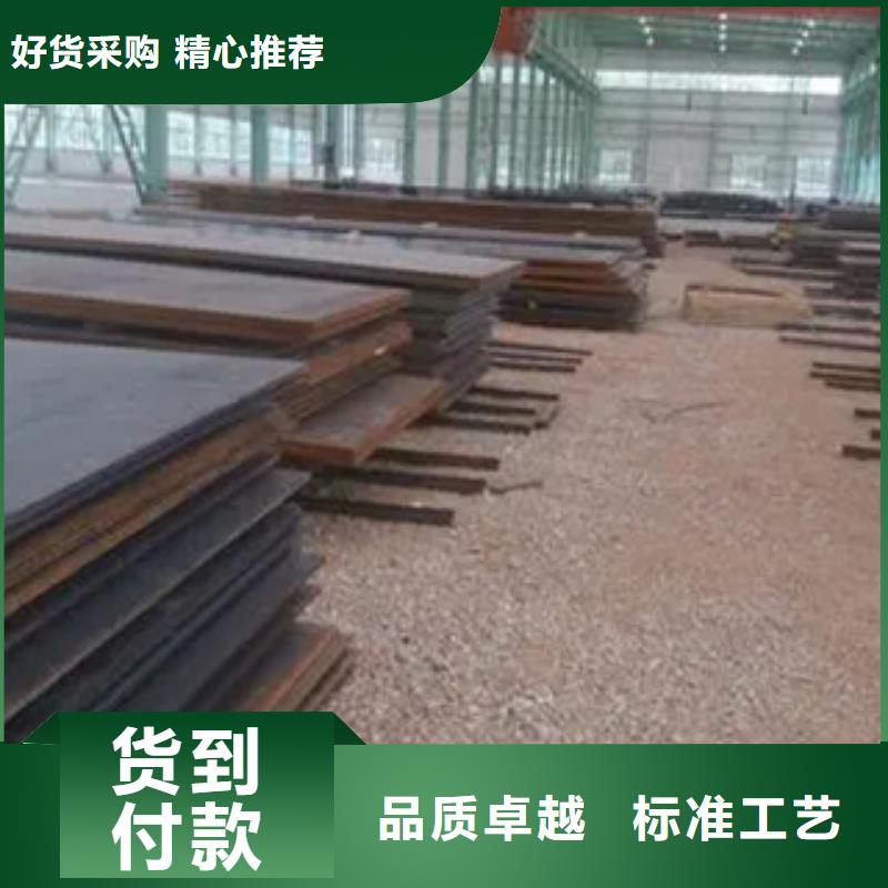 管线钢板船板老品牌厂家