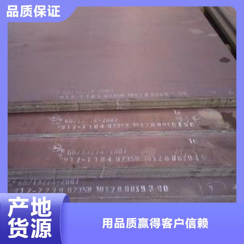 船板耐候板多种规格供您选择