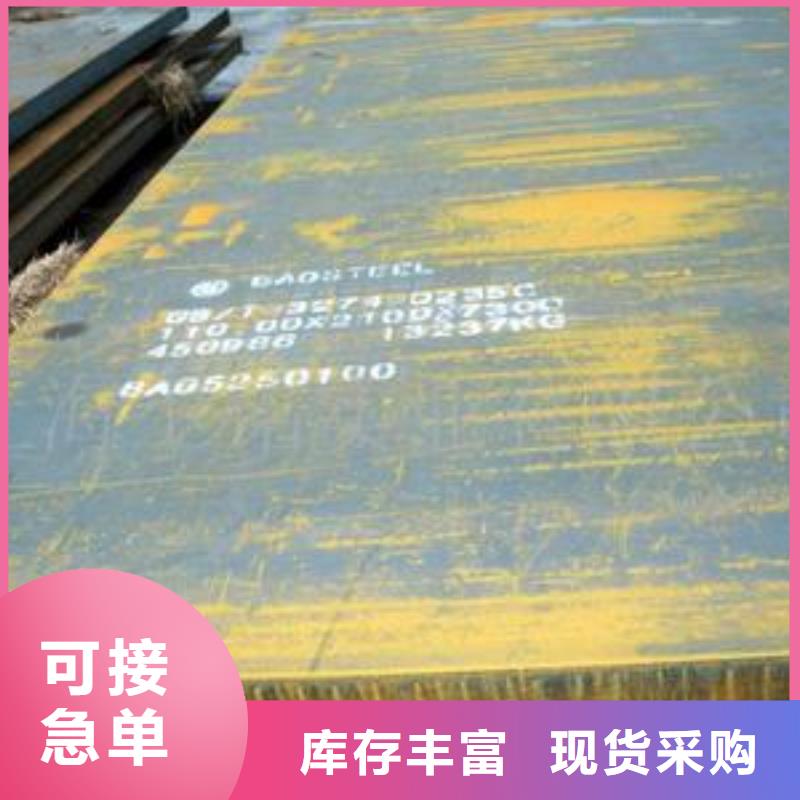 高强板现货视频-高强板现货_青海省海北市市场覆盖黄南|果洛|玉树|海西|海南|西宁等