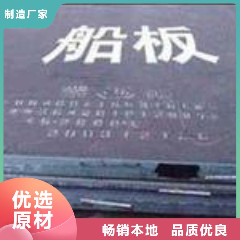 高强板现货视频-昌都市高强板现货-【本地】可服务区域洛隆|丁青|日喀则|拉萨|山南|林芝|阿里|那曲