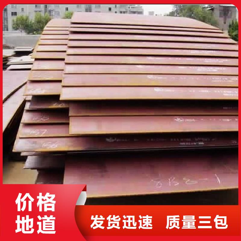 高强板现货视频-昌都市高强板现货-【本地】可服务区域洛隆|丁青|日喀则|拉萨|山南|林芝|阿里|那曲