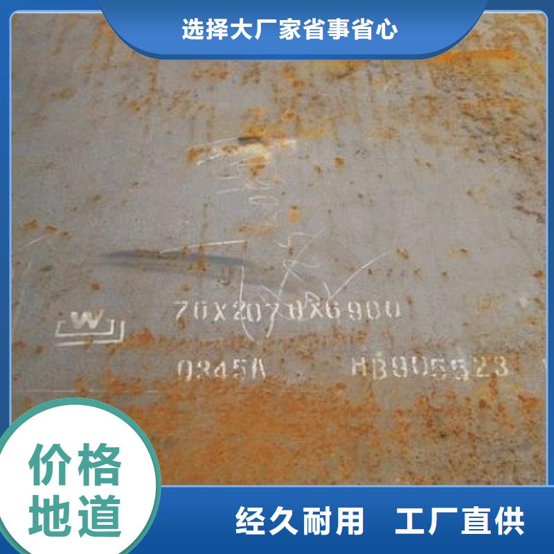 高强板现货视频-高强板现货_青海省海北市市场覆盖黄南|果洛|玉树|海西|海南|西宁等