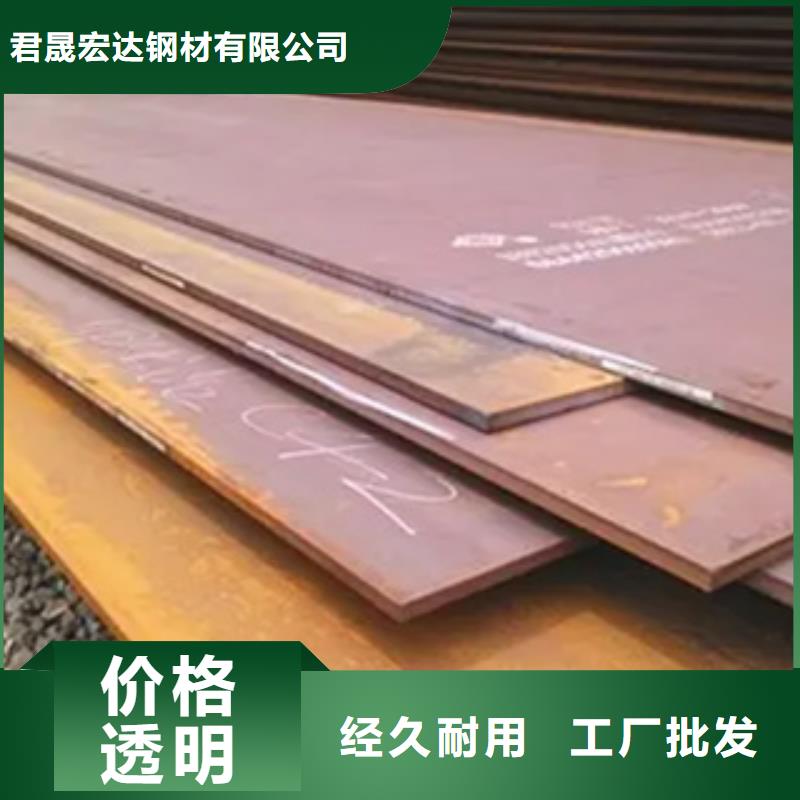 高强板现货视频-昌都市高强板现货-【本地】可服务区域洛隆|丁青|日喀则|拉萨|山南|林芝|阿里|那曲