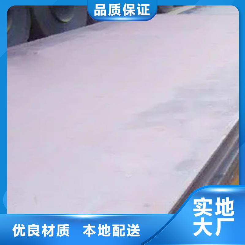 高强板现货视频-高强板现货_青海省海北市市场覆盖黄南|果洛|玉树|海西|海南|西宁等