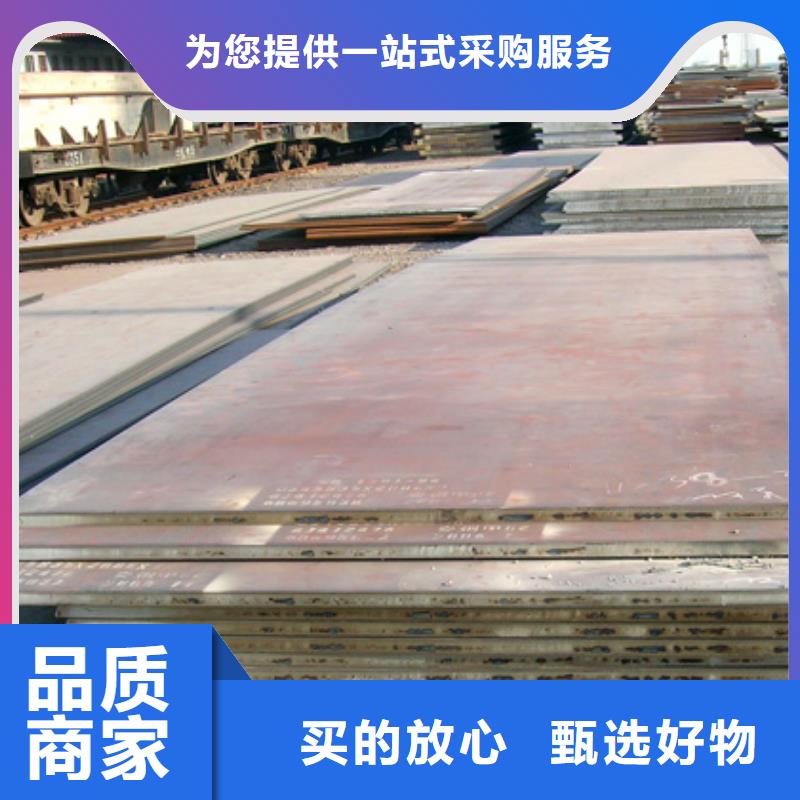 高强板现货视频-高强板现货|浙江省杭州市|桐庐|富阳|宁波|嘉兴|台州|湖州