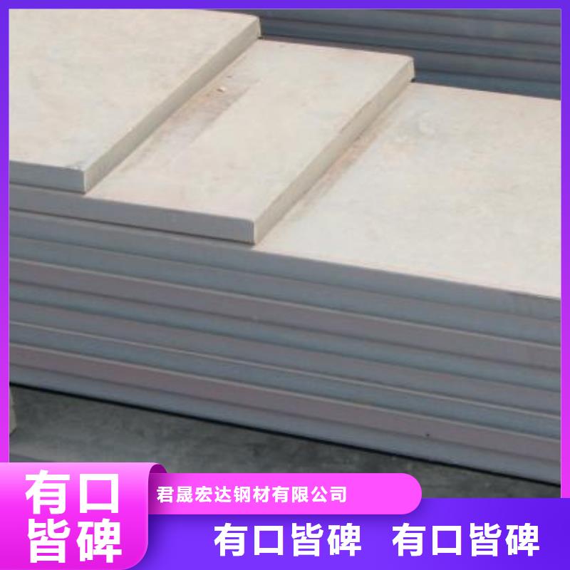 高强板现货视频-高强板现货-福建省本地服务商-莆田|漳州|宁德|三明|龙岩|厦门|南平