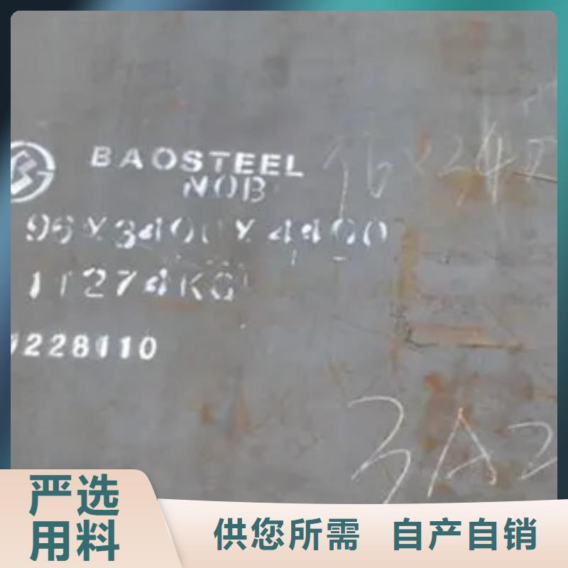 高强板现货视频-高强板现货|浙江省杭州市|桐庐|富阳|宁波|嘉兴|台州|湖州