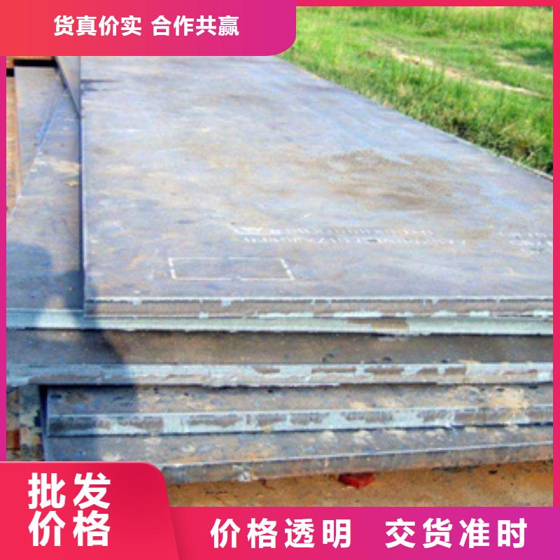 高强板现货视频-高强板现货|韶关市|浈江|南雄|惠州|潮州|茂名|中山|广州