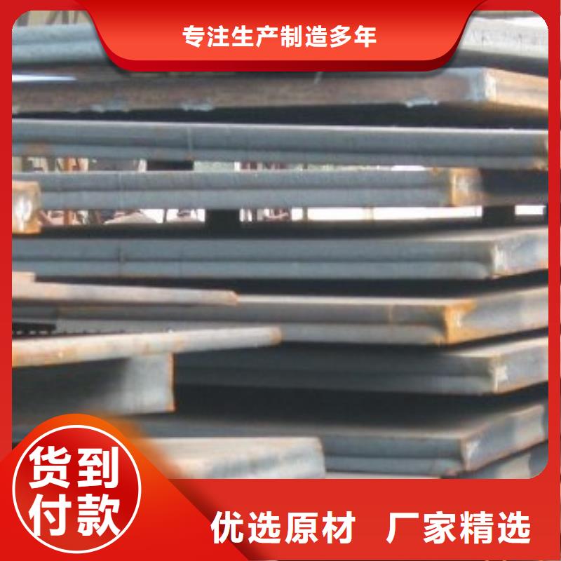 合金板厂家案例