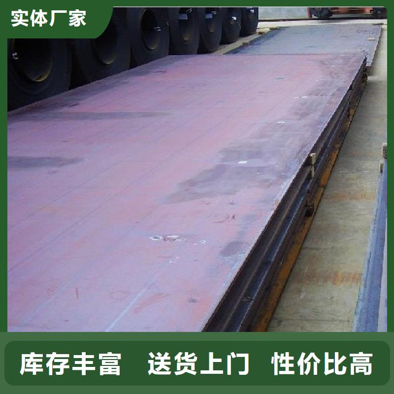 高强板现货视频-临夏市高强板现货-本土可服务区域和政|永靖|天水|兰州|庆阳|陇南|张掖|定西|金昌