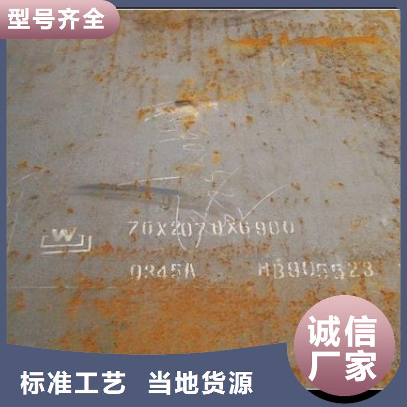 合金板,高建板客户满意度高