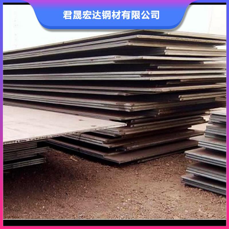 合金板锅炉容器板实力雄厚品质保障