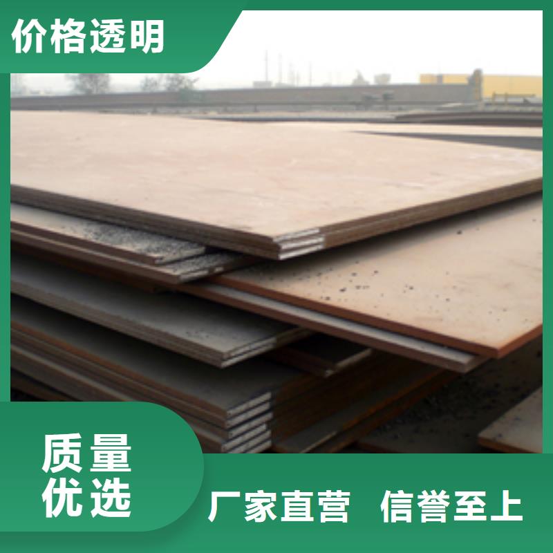 合金板,高建板客户满意度高