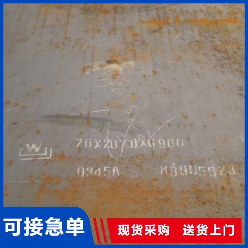 高强板现货视频-临夏市高强板现货-本土可服务区域和政|永靖|天水|兰州|庆阳|陇南|张掖|定西|金昌