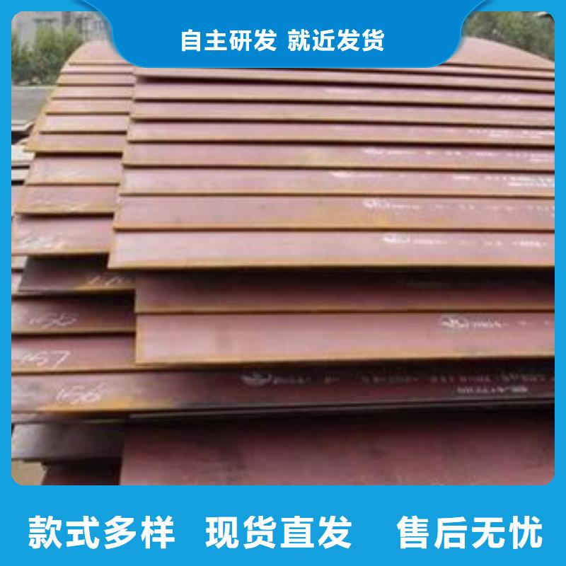 合金板锅炉容器板实力雄厚品质保障