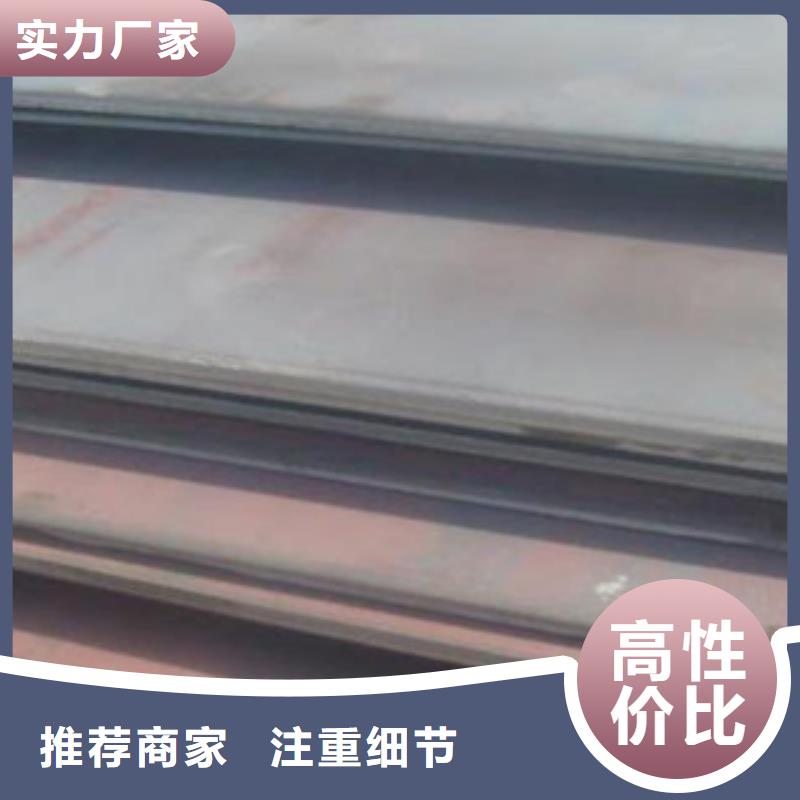 合金板锅炉容器板实力雄厚品质保障