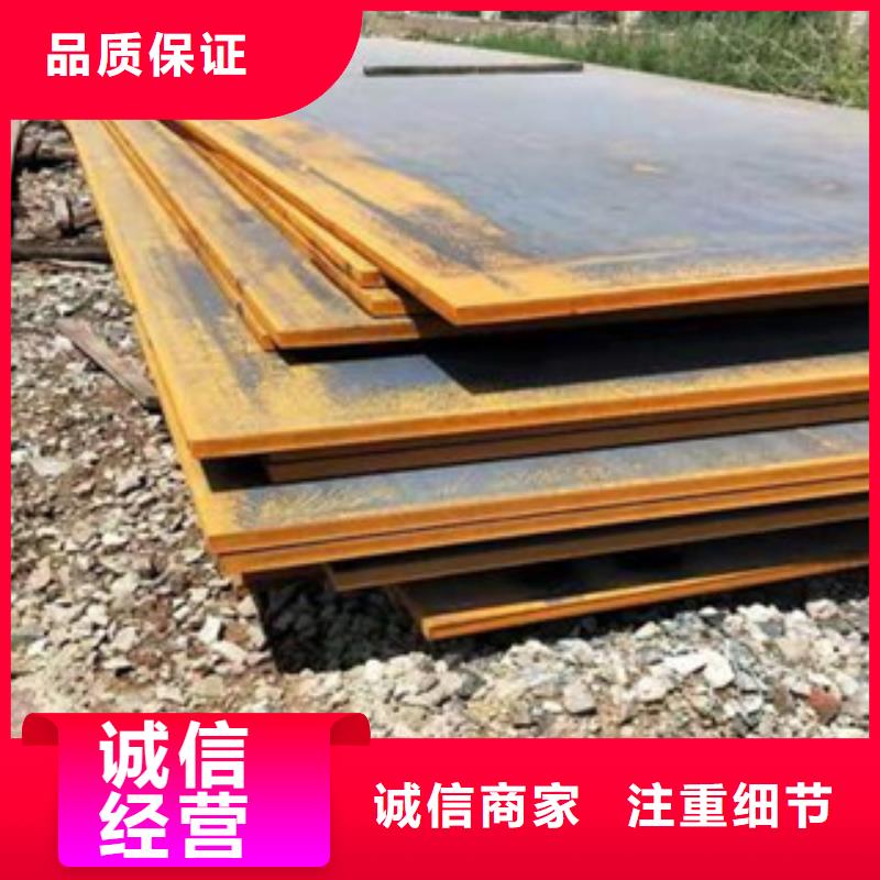 合金板锅炉容器板实力雄厚品质保障