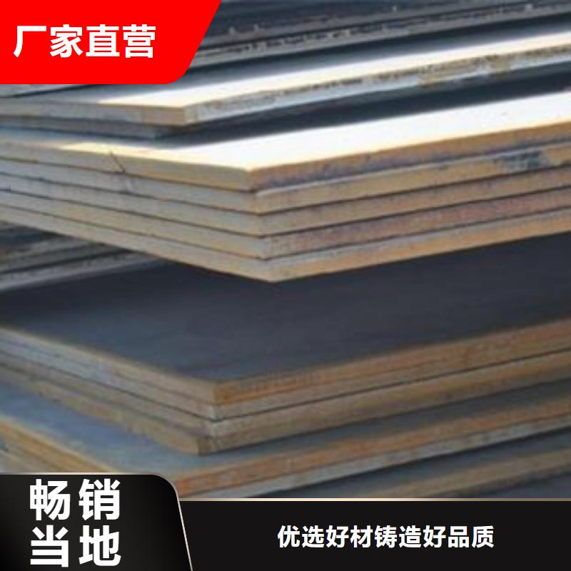 合金板,高建板客户满意度高