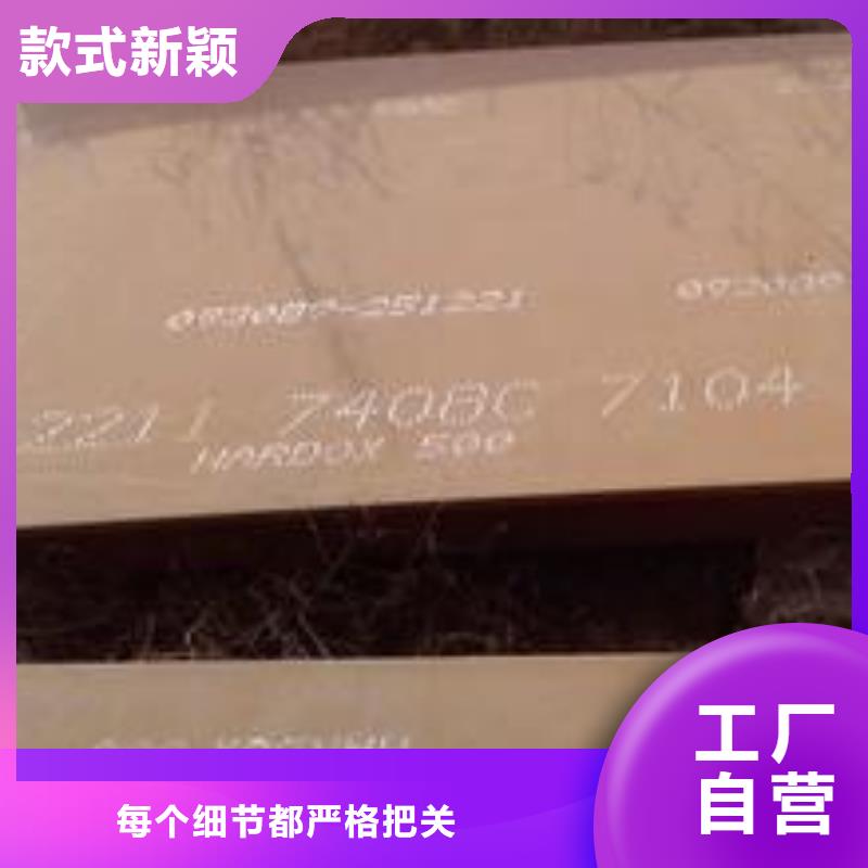 耐磨板船板厂家质量安心