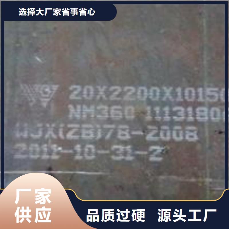 耐磨板低合金板精工细作品质优良