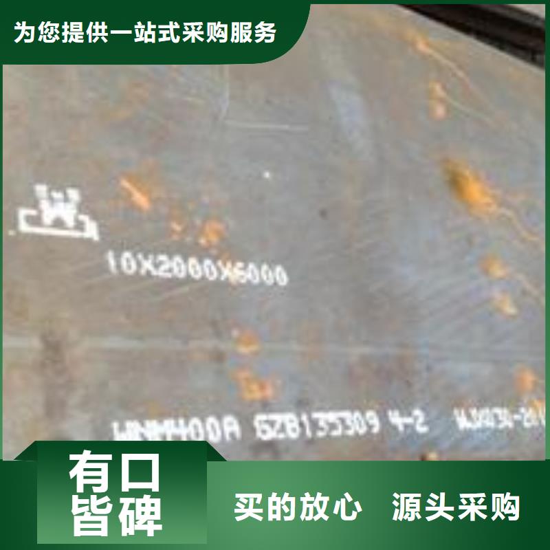 高强板现货视频-高强板现货(君晟宏达)覆盖地域江苏省淮安|无锡|泰州|盐城