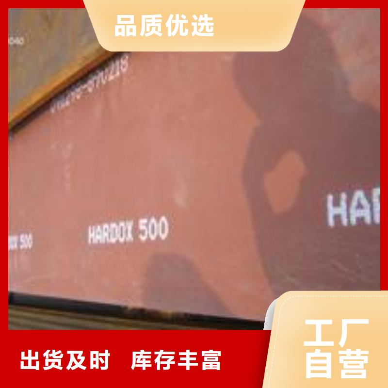 耐磨板低合金板精工细作品质优良
