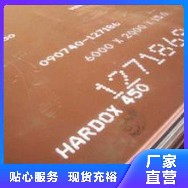 高强板现货视频-高强板现货_安徽省芜湖市市场覆盖南陵|镜湖|池州|宿州|黄山|蚌埠等
