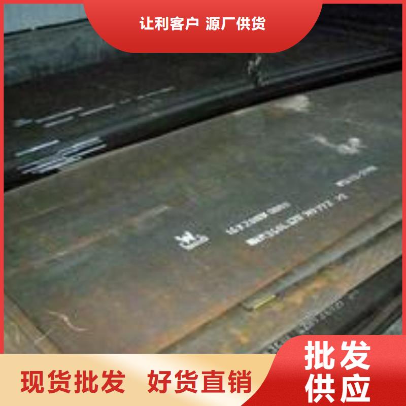 耐磨板锅炉容器板支持批发零售