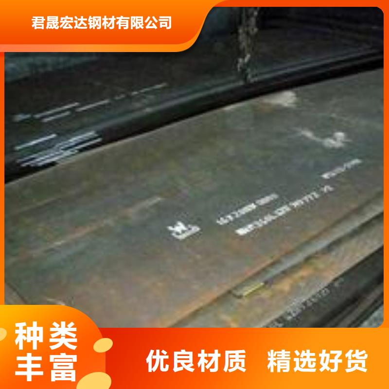高强板现货视频-高强板现货_安徽省芜湖市市场覆盖南陵|镜湖|池州|宿州|黄山|蚌埠等