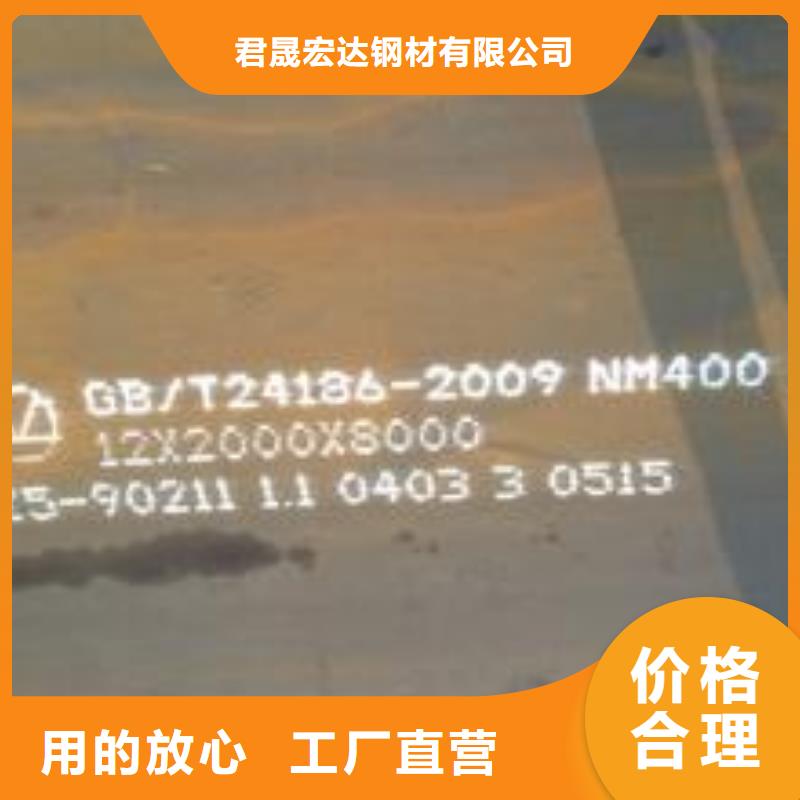 高强板现货视频-高强板现货_安徽省芜湖市市场覆盖南陵|镜湖|池州|宿州|黄山|蚌埠等