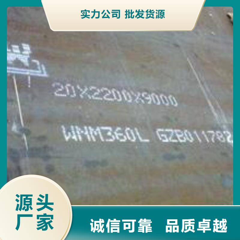 高强板现货视频-高强板现货(君晟宏达)覆盖地域江苏省淮安|无锡|泰州|盐城