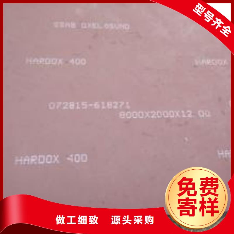 耐磨板种类齐全