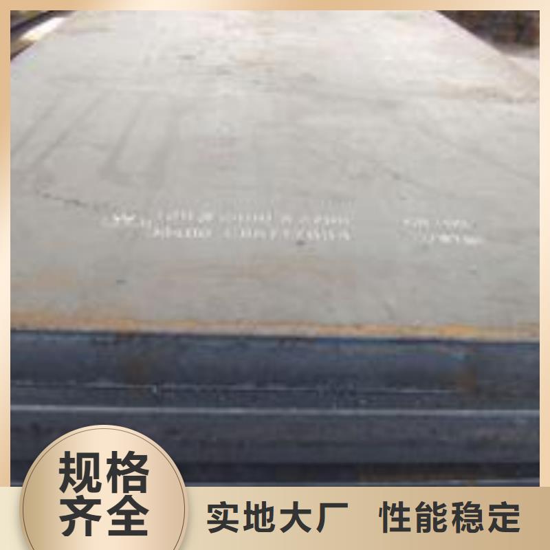 高强板现货视频-高强板现货_安徽省芜湖市市场覆盖南陵|镜湖|池州|宿州|黄山|蚌埠等