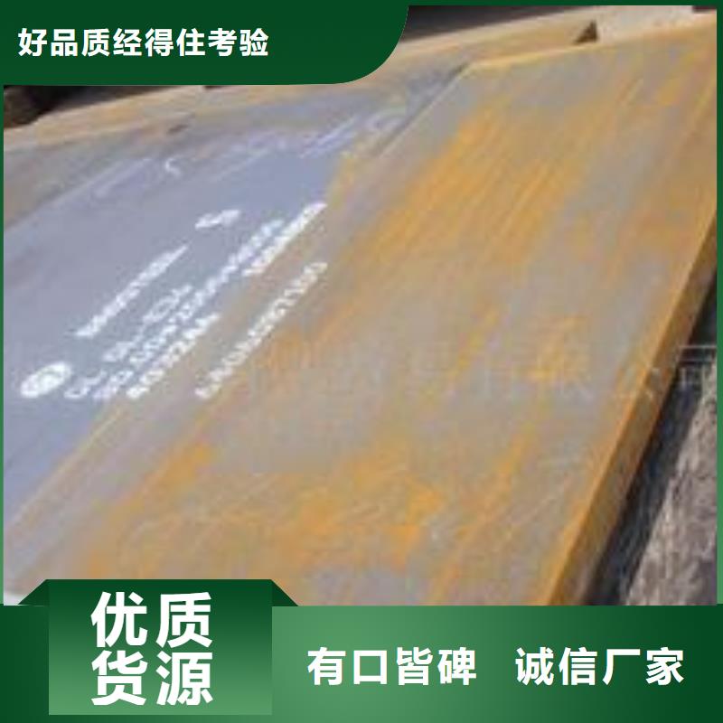 高强板现货视频-高强板现货|许昌市|鄢陵|长葛|周口|安阳|信阳|驻马店|鹤壁|焦作