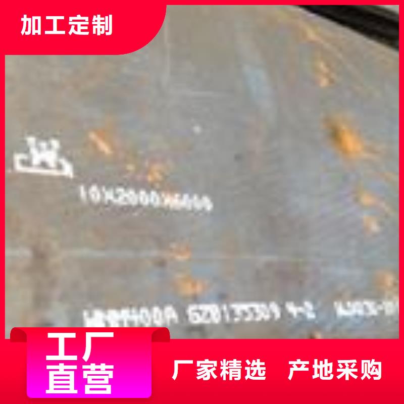 高强板现货视频-南京市高强板现货-(同城)可服务区域高淳|浦口|常州|镇江|宿迁|连云港